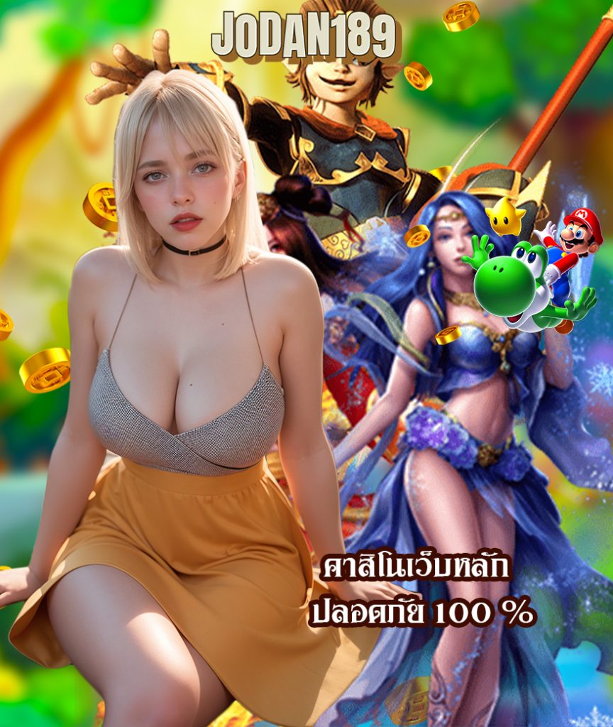 jodan189 slot